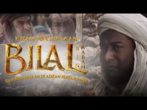 Вера и Стойкость Асхаба Билала ибн Рабаха (р.а)