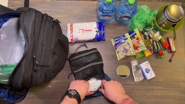 КАК СОБРАТЬ БЮДЖЕТНЫЙ ТРЕВОЖНЫЙ ЧЕМОДАНЧИК