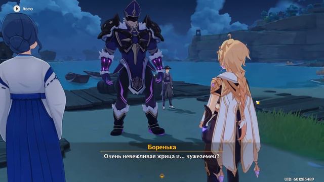 Genshin Impact И ТУТ Я СГОРЕЛ смотреть онлайн