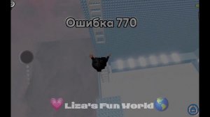 Что обозначают коды ошибок в роблокс? 2 часть😳 ( ИДЕЯ НЕ МОЯ😡)#роблокс #роблоксигра #roblox #коды