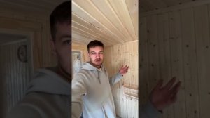 Как создать уют и функциональность в бане!