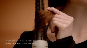 Как сделать идеальные локоны с новым феном-стайлером BORK F732
