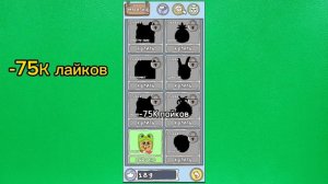 Ред Кет в Игре Про Спагетти 2. Хорошо ломает спагетти? -75К