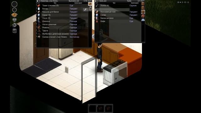 Project Zomboid Tutorial | Как сделать свои "Консервы" смотреть онлайн