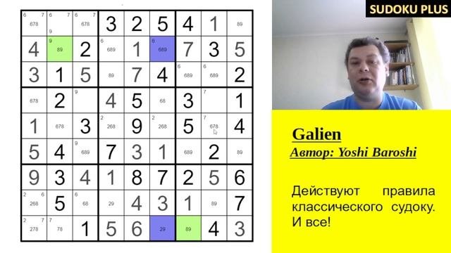 Классическое судоку. 5 применений одной стратегии подряд!