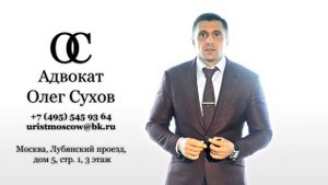 Понуждение к заключению договора социального найма