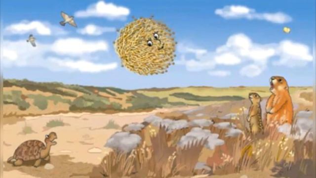 "Травинка-путешественница" Рыжова Н.А., Рыжов И.Н. смотреть онлайн