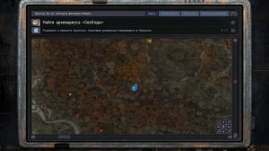 REBORN Doppelganger v7.63 #17 "Ольга,Лукаш убивает Султана,пробойник в шахте РЛ"