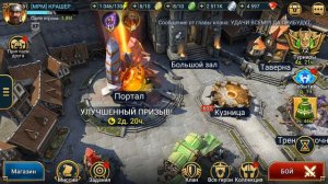 Raid: Shadow Legends ТОПОВОЕ ОТКРЫТИЕ САКРАЛОВ