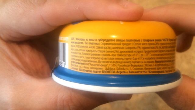 ПАШТЕТ ARGETA JUNIOR КУРИНЫЙ ПАШТЕТ JUNIOR ОБЗОР КОНСЕРВЫ ИЗ МЯСА И СУБПРОДУКТОВ ПТИЦЫ ПАШТЕТНЫЕ