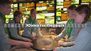 Участвуй в нашем онлайн-марафоне «Я — юннат»!