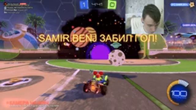 Rocket League! Грязные каточки с чистой змеей! смотреть онлайн