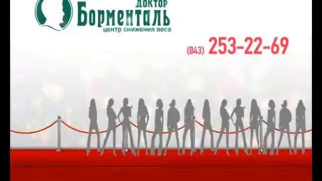 Школа стройности в центре 