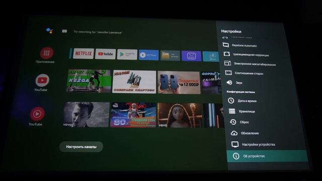 4K проектор M6 PRO давайте разберемся