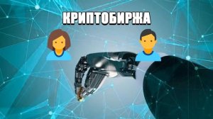 Все технологии биткоина за 5 минут. Как для детей