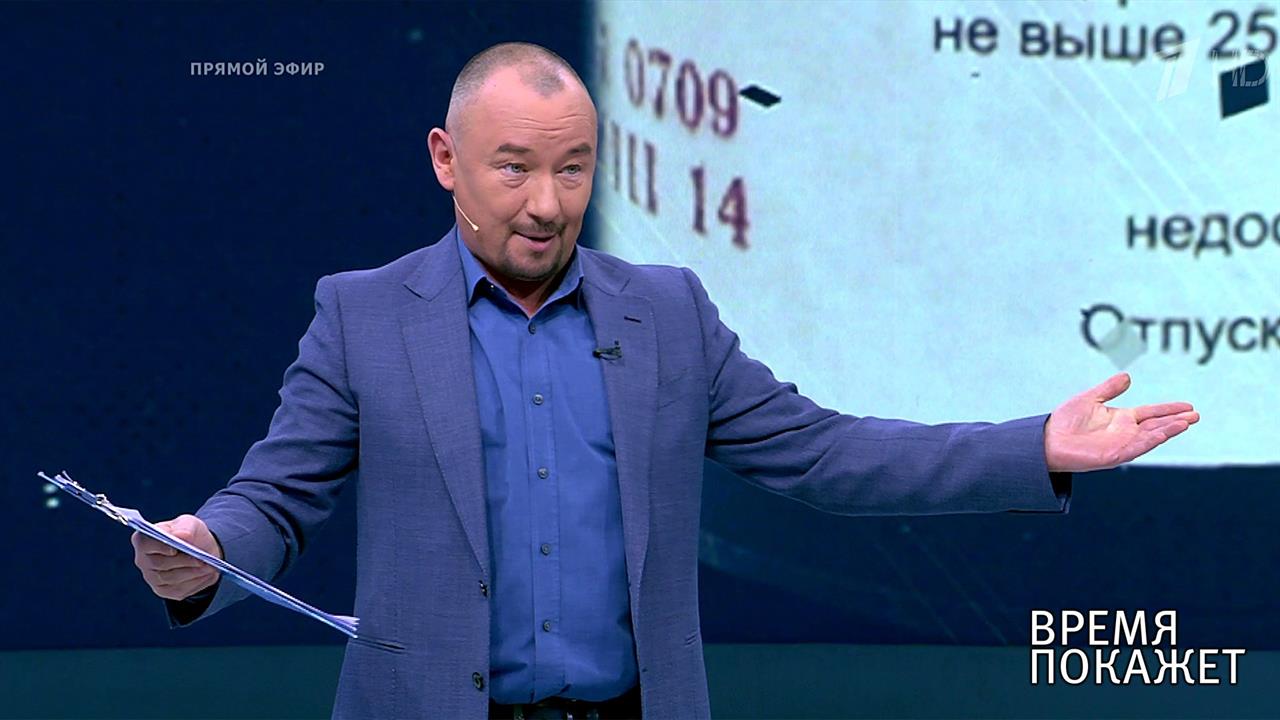 Особенности бюрократии. Время покажет. Фрагмент выпуска от 16.12.2019