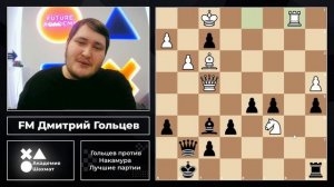 ХИКАРУ НАКАМУРА | ЛУЧШИЕ ПАРТИИ