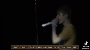 ДЖАСТИН БИБЕР О СЕЛЕНЕ ГОМЕЗ ОЧЕНЬ ТРОГАТЕЛЬНО