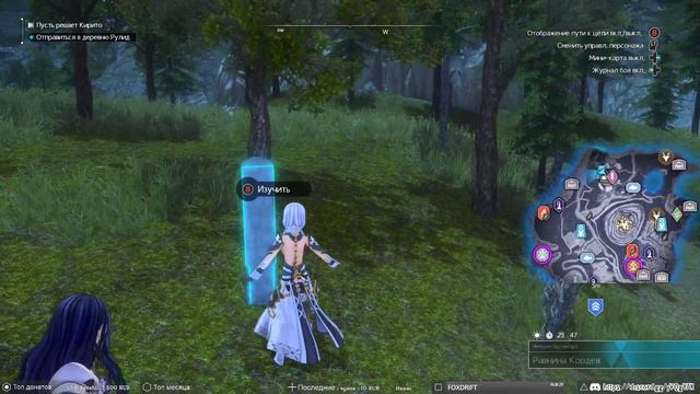 SWORD ART ONLINE Alicization Lycoris ➥ Прохождение на русском ➥ #43 - Аристократы не меняются смотреть онлайн