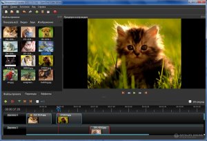 как скачать программу видео монтажа для новичков (ВидеоМонтаж)