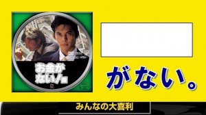 お題「お金が無い」
