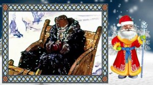 Два Мороза. Новогодние сказки для детей. Видеокнига.