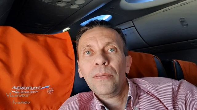 Аэрофлот - летим в пустом самолёте. Подарки ребёнку от Аэрофлота.