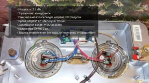 Электрический водонагреватель Ariston VLS PW 80
