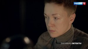 Преступление 2 сезон