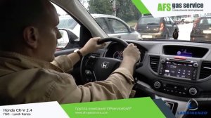 Установка ГБО 4 поколения на Honda CR-V 2.4 Landi Renzo. Газ на Хонда CR-V 2.4.