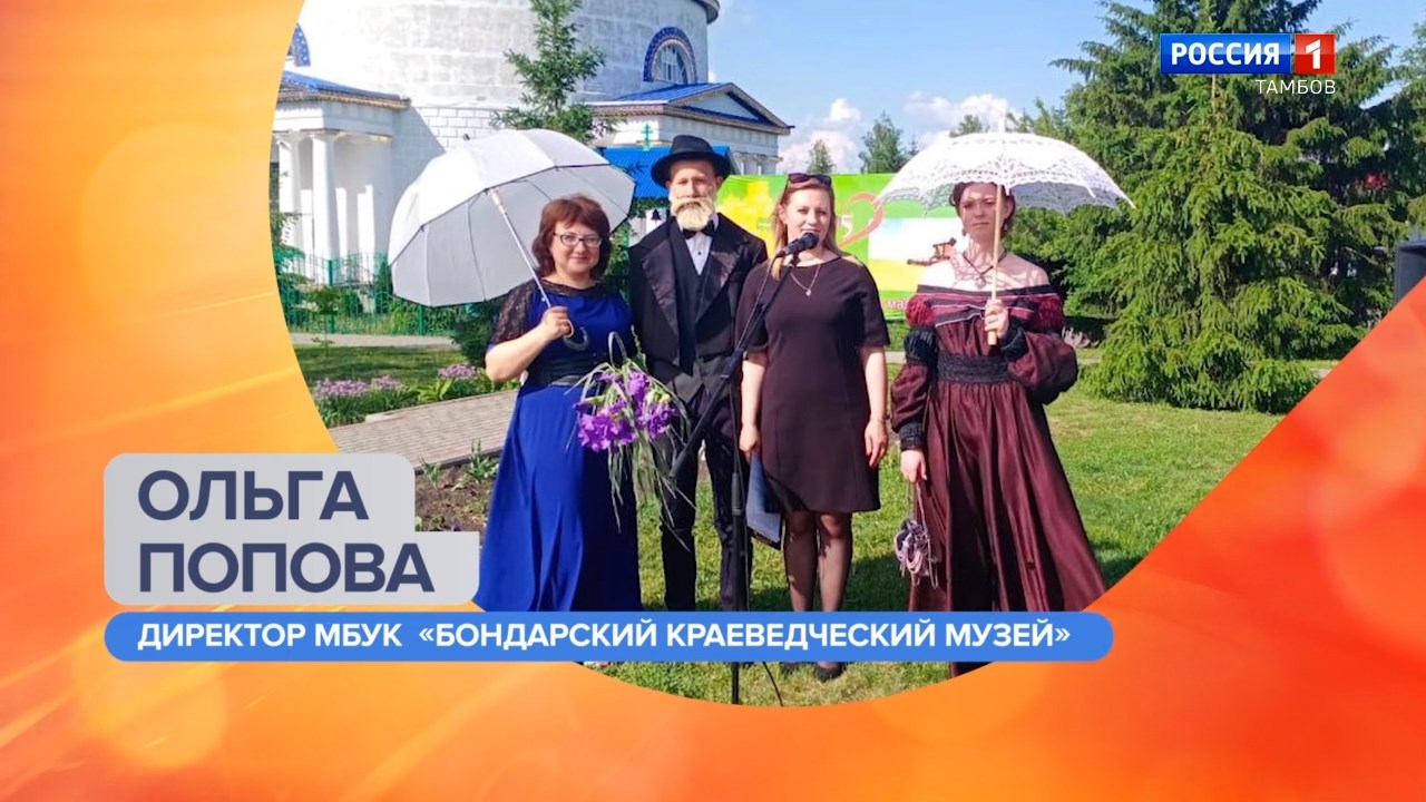 Утро России – Тамбов. Ольга Попова и Юлия Моторнова – о Фестивале имени Чайковского в Бондарях