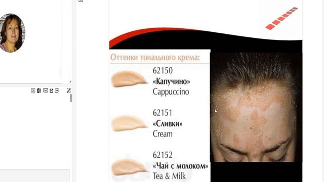 ? Псориаз. Теория.? смотреть онлайн