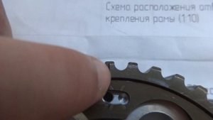 Разрезная шестерня на MAZDA 626 2.0 купэ    . Особенности стандартной  шестерни .