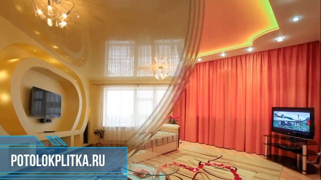 Подбор красивых натяжных потолков для зала смотреть онлайн