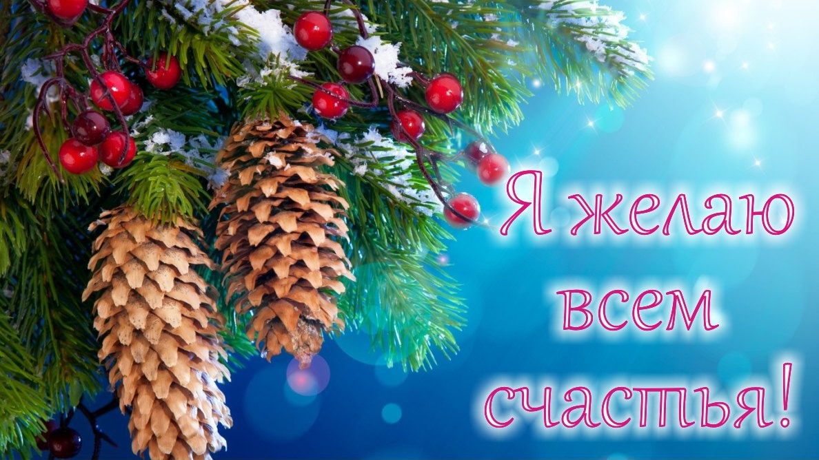 Молитва за мир во всем мире! Live: Сеанс пожелания счастья. Онлайн-ретрит «Благость» 10.01.2023