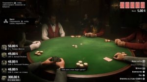 Red Dead Redemption 2 ночь безудержного кутежа на золото | A Fine Night of Debauchery gold medal