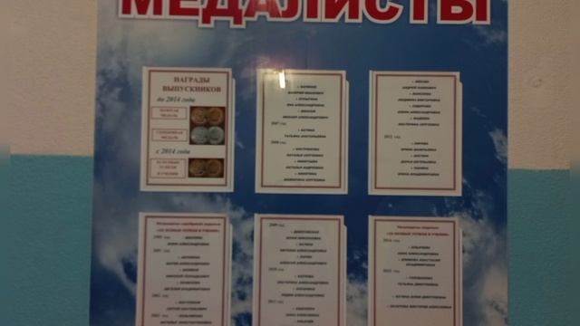 Видеоэкскурсия по школе