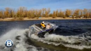 Алюминиевая лодка Волжанка 47 Классик