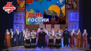 Песня «Мы — казаки» в исполнении народного хора «Радуга» и ансамбля казачьей песни «Ставр» ????