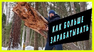 Почему одни зарабатывают больше других. Дело в том какую ценность они приносят для окружающих.