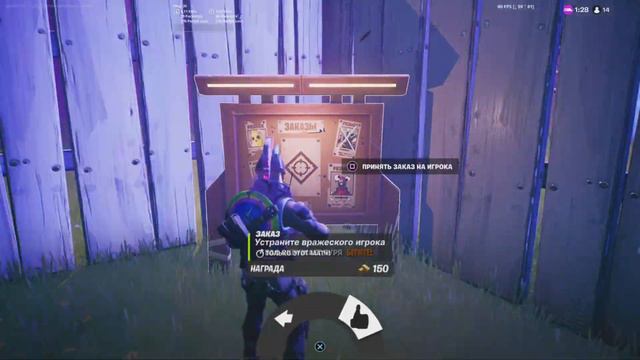 Выполняйте заказы с досок "Разыскиваются" смотреть онлайн