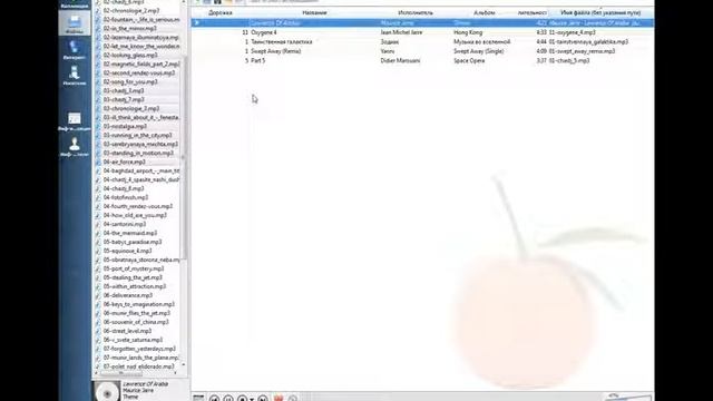 Обзор Clementine / Clementine preview.avi