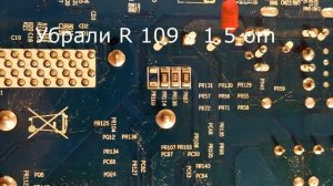 Доработка блока питания CV538H-Q50 (ограничение тока подсветки).