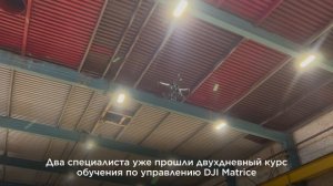 Контроль состояния зданий  при помощи дрона