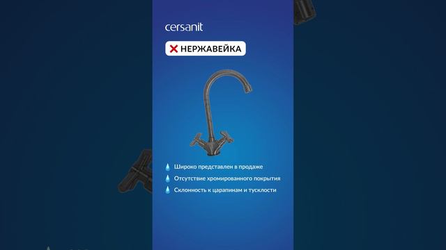 Из чего делают надежные смесители🤔Совет от эксперта внутри #смеситель #ванная