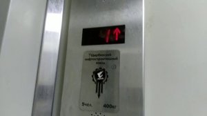 Ужасные Лифты ЩЛЗ @ Филёвский б-р, 11