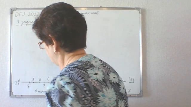 7 задание с 1 по 5 вариант. ОГЭ - 2022. И.В. Ященко. 50 вариантов. смотреть онлайн