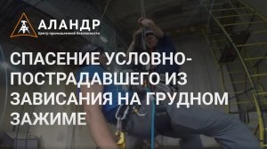Инструкторский семинар