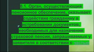 Как оформить пенсию по потере кормильца, если отец ребенка умер за границей?