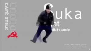 Чики брики и в дамки 1 час